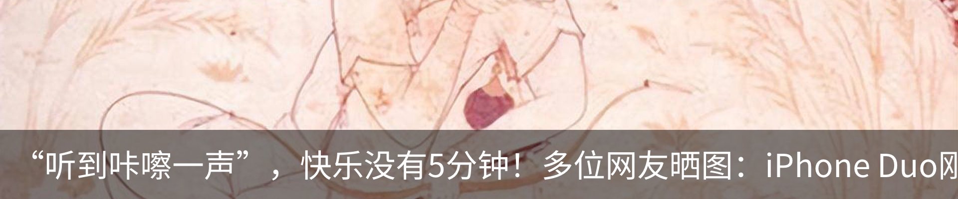 最新动态