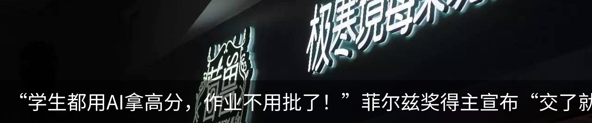 最新动态