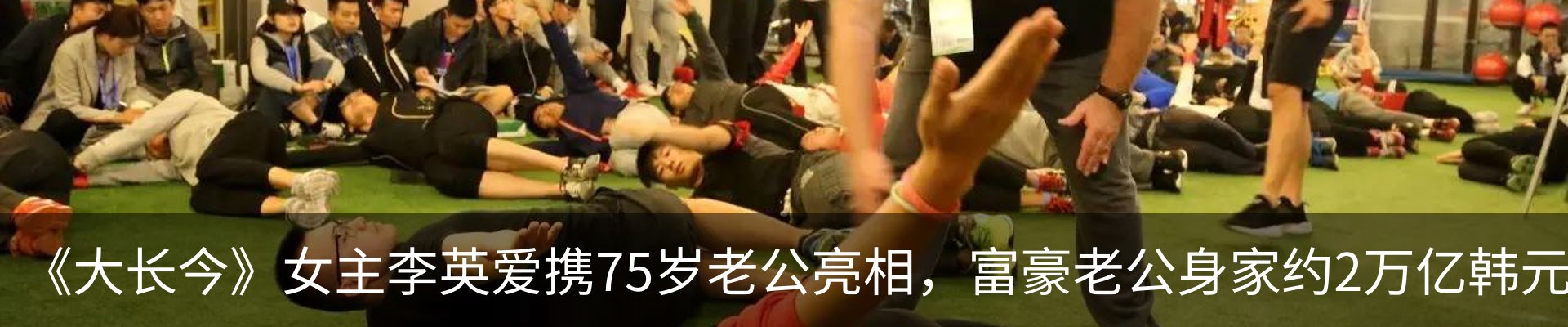 最新动态