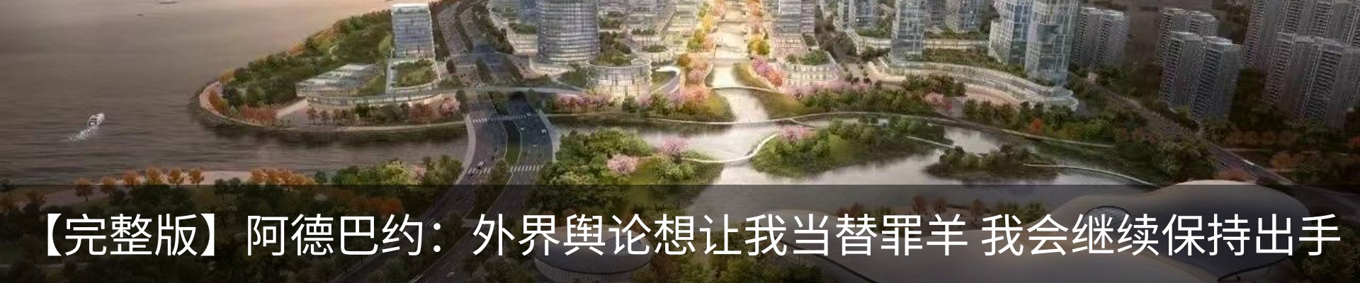 最新动态