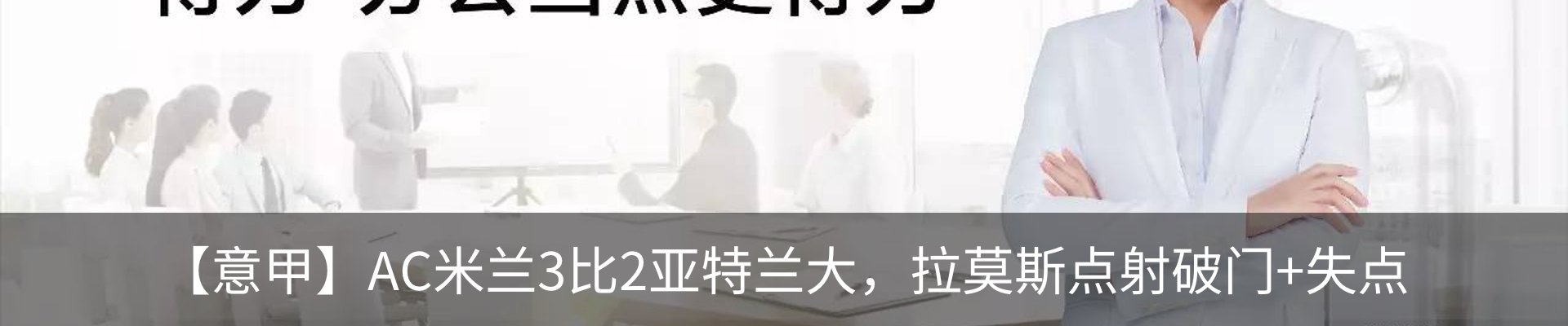 最新动态