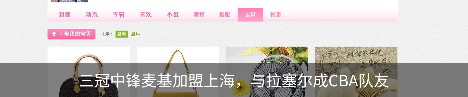最新动态