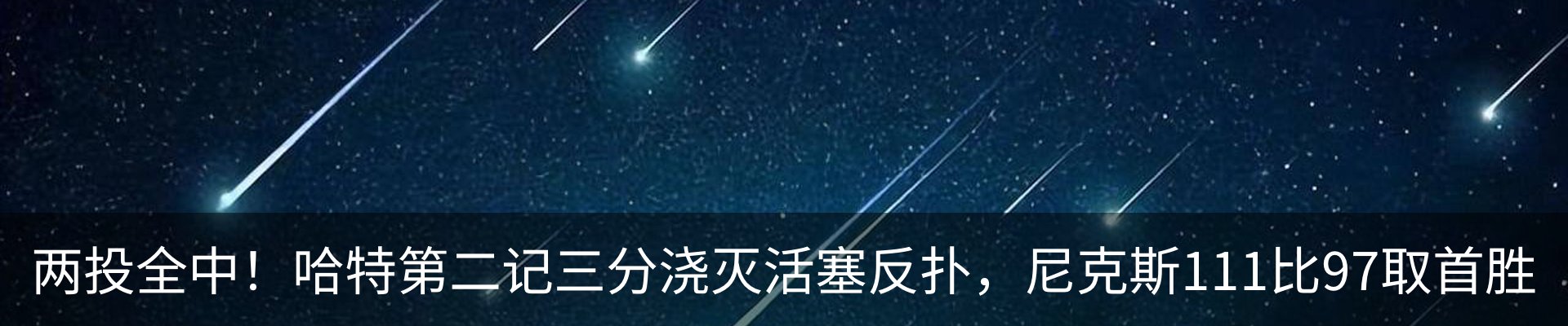 最新动态