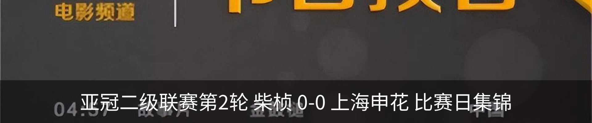 最新动态