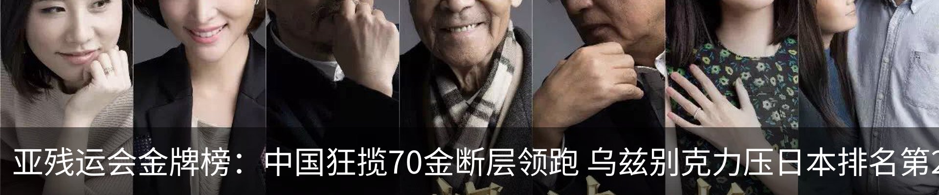 最新动态