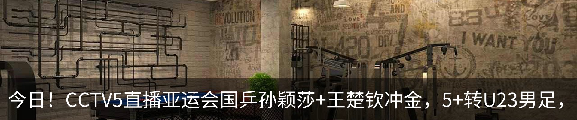 最新动态