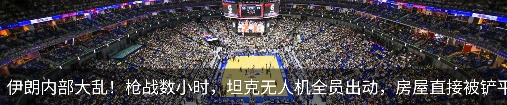 最新动态