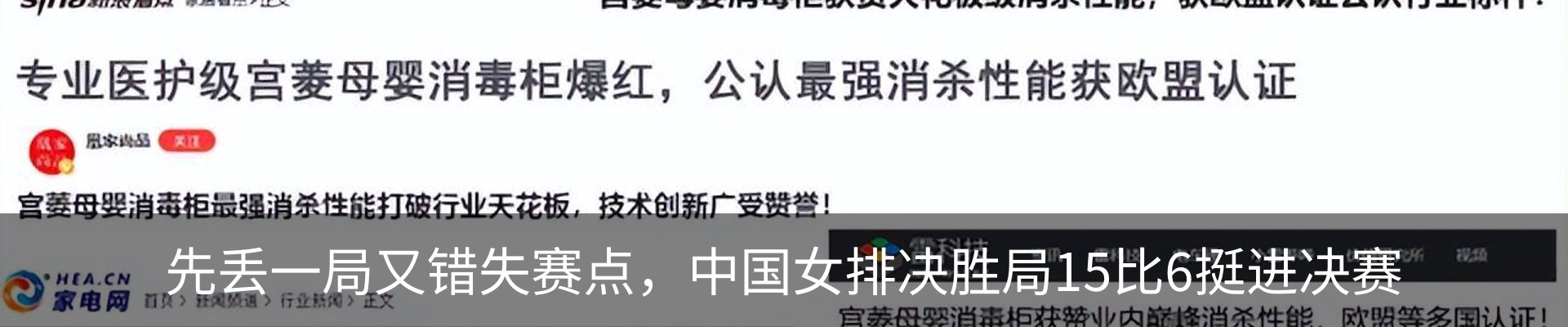 最新动态