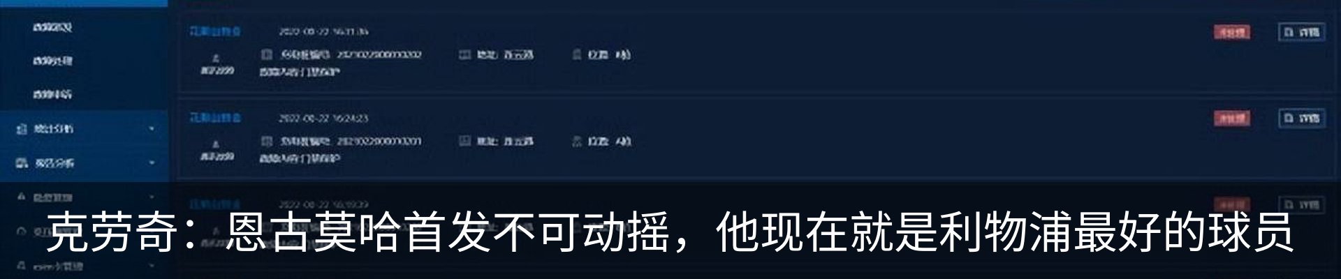 最新动态