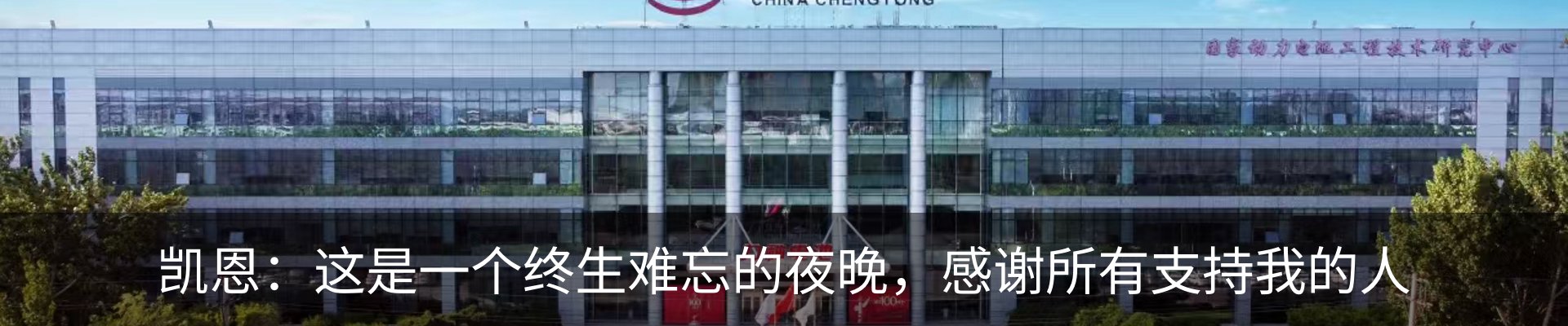 最新动态