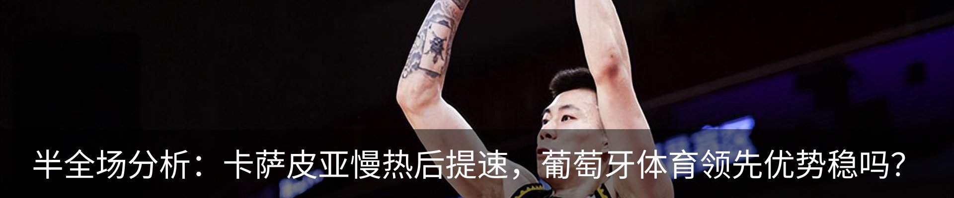最新动态