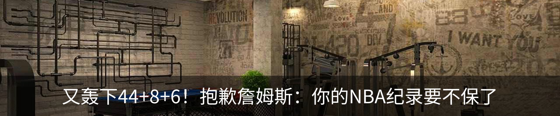 最新动态