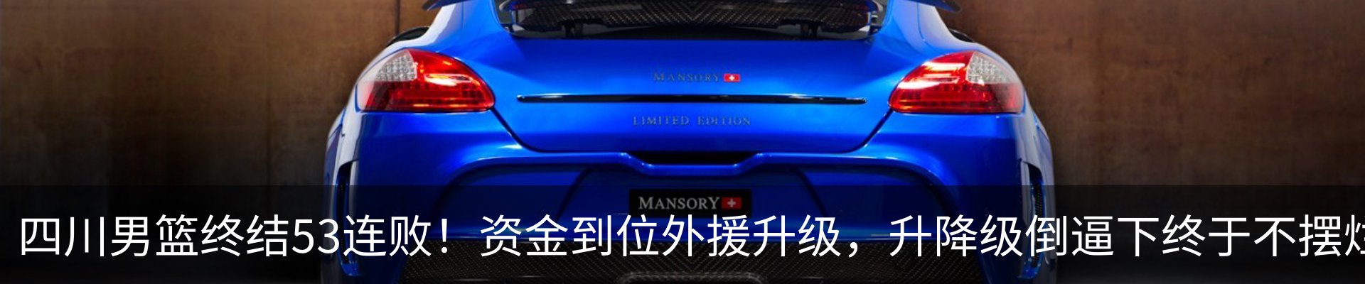 最新动态
