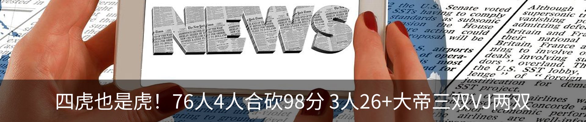 最新动态