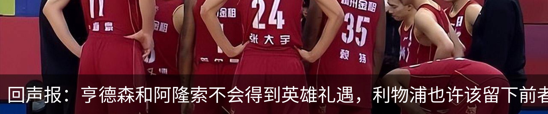 最新动态
