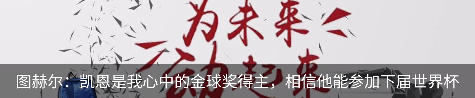 最新动态