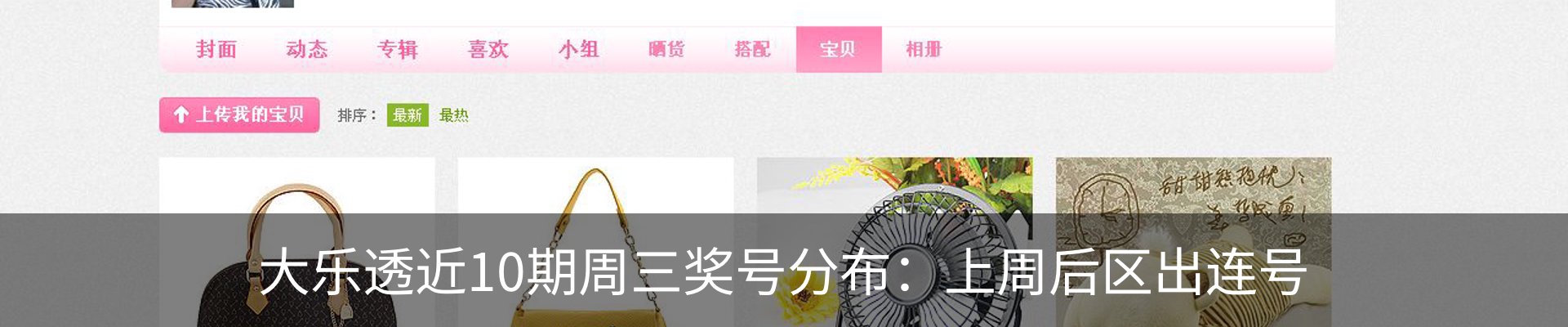 最新动态