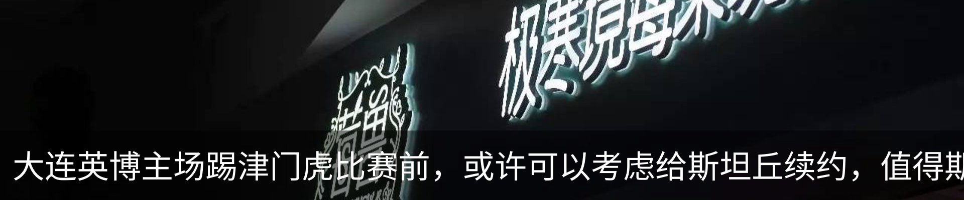 最新动态