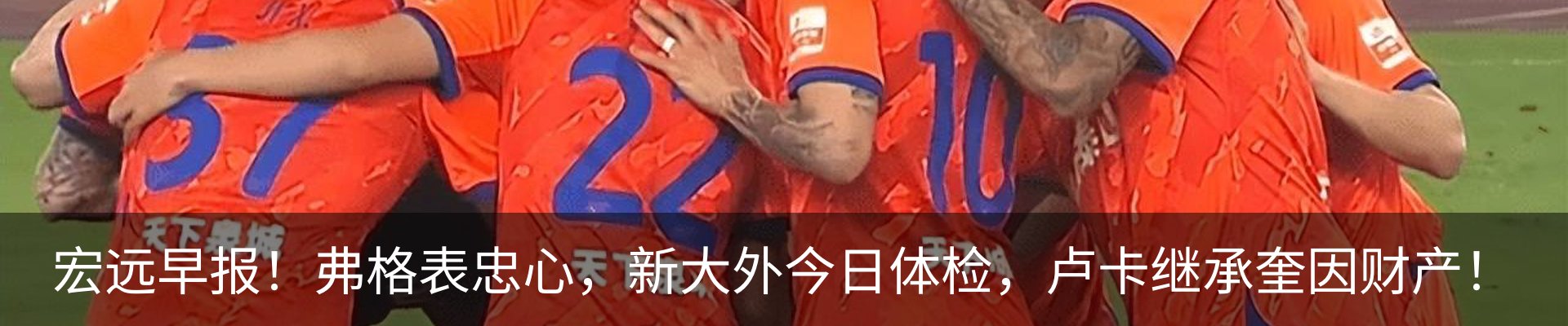 最新动态