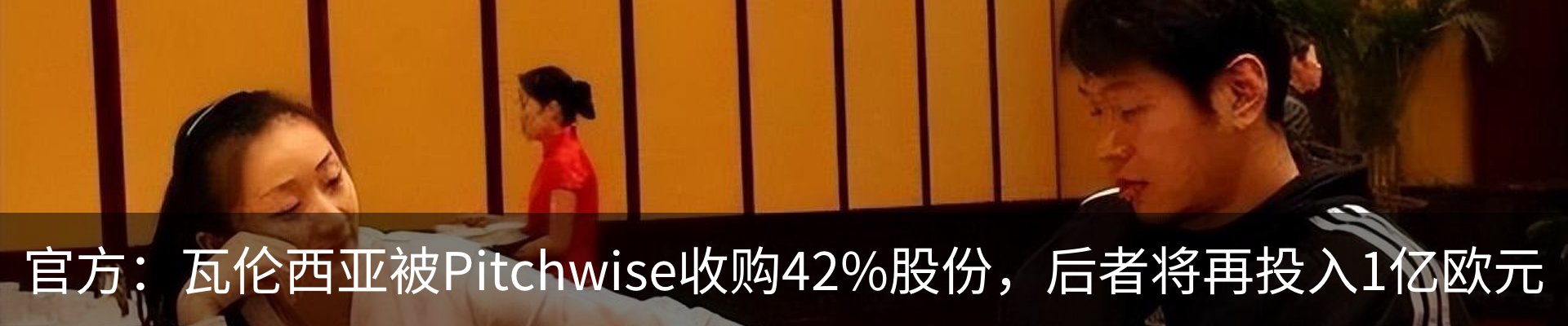 最新动态