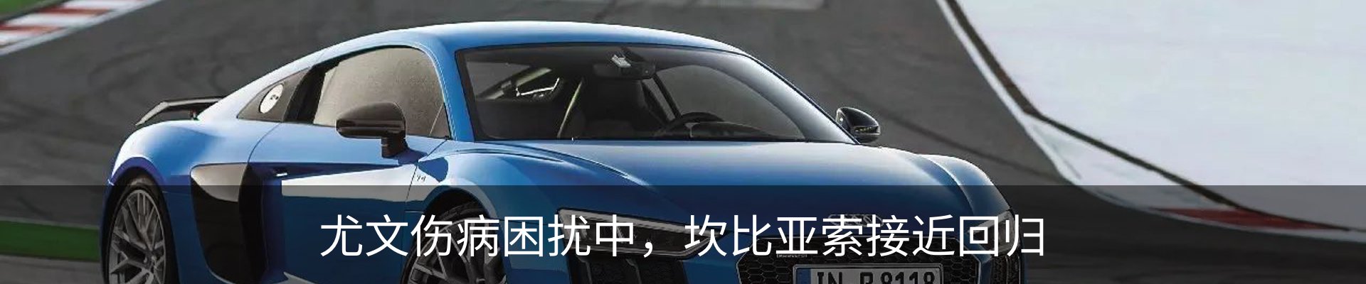 最新动态