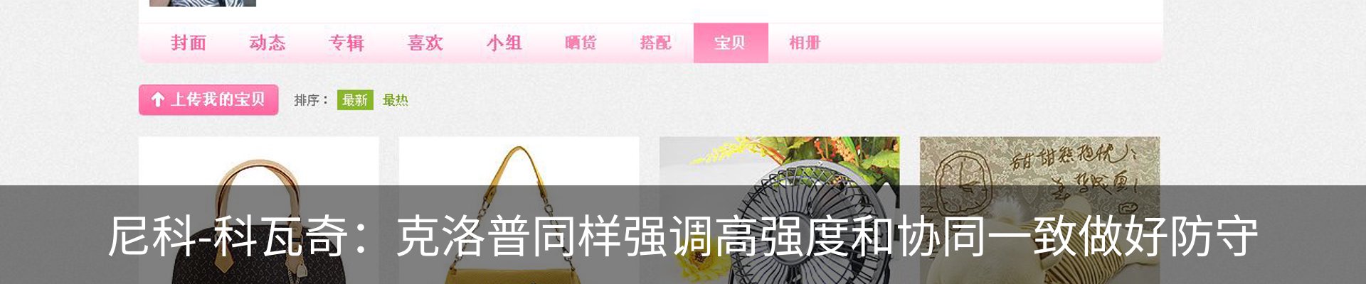 最新动态