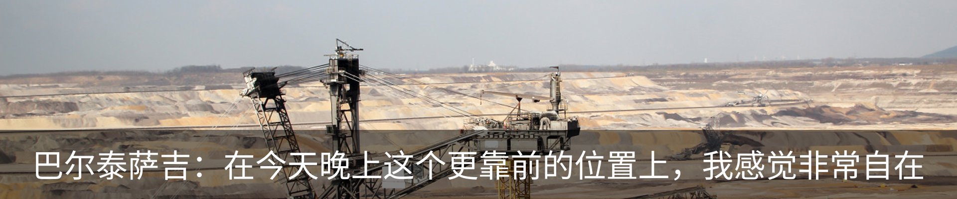 最新动态
