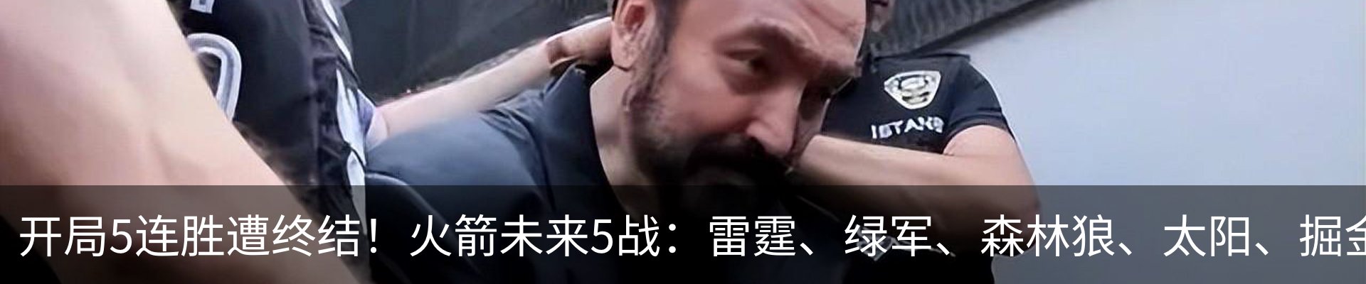 最新动态