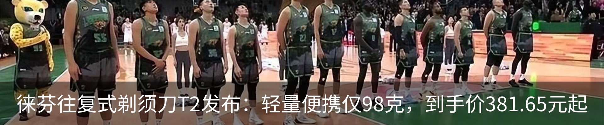 最新动态