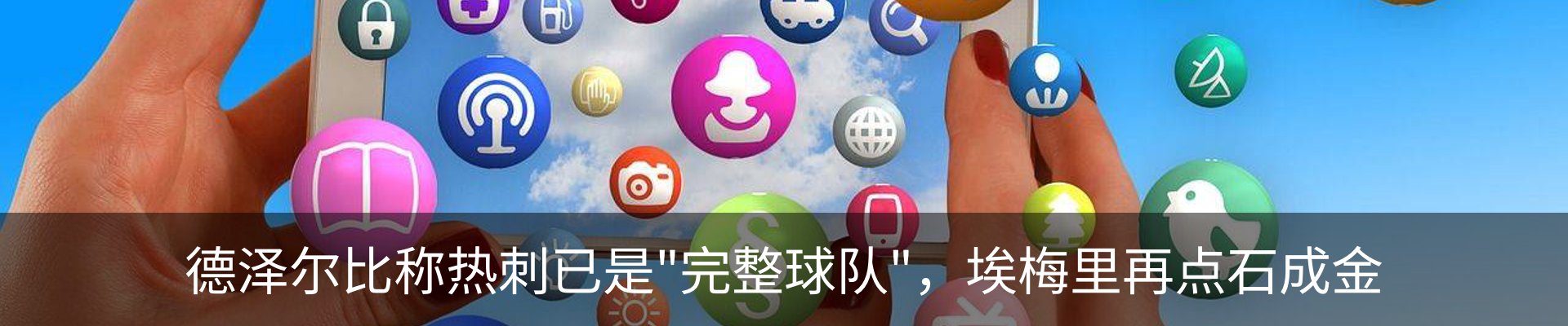 最新动态
