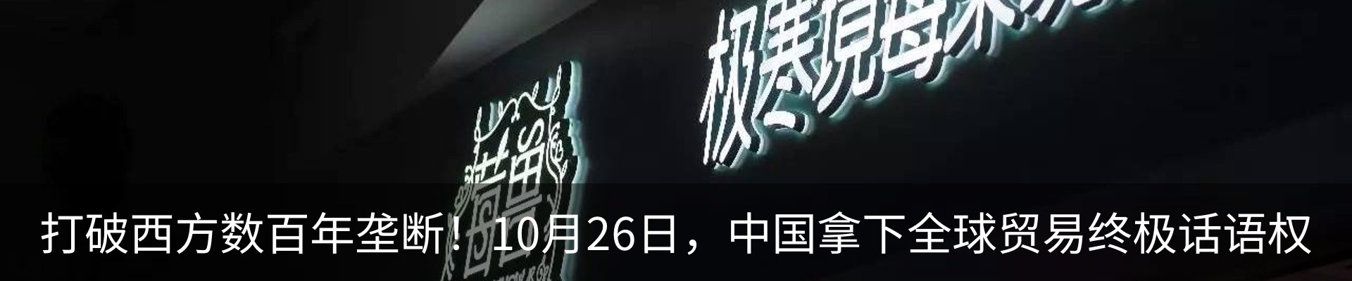 最新动态