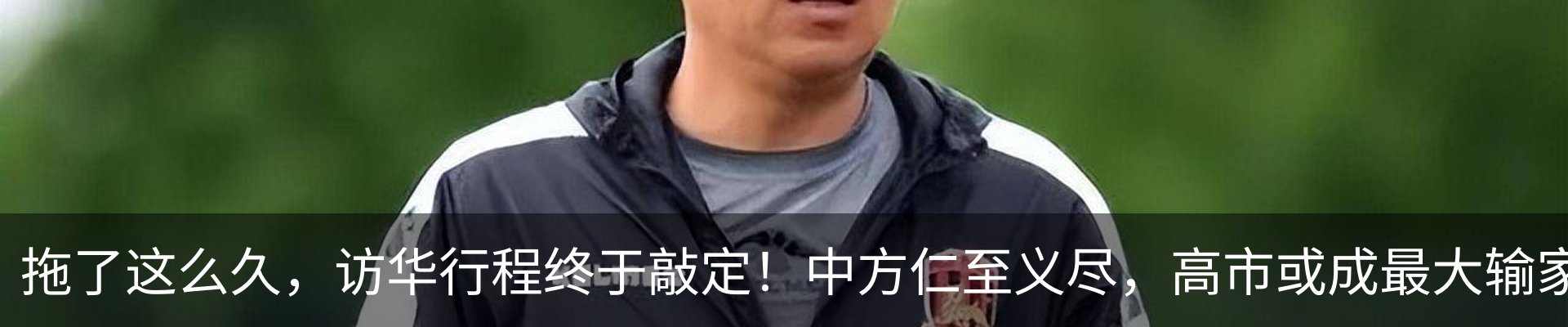 最新动态
