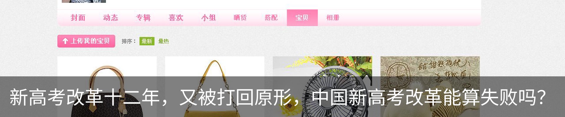 最新动态