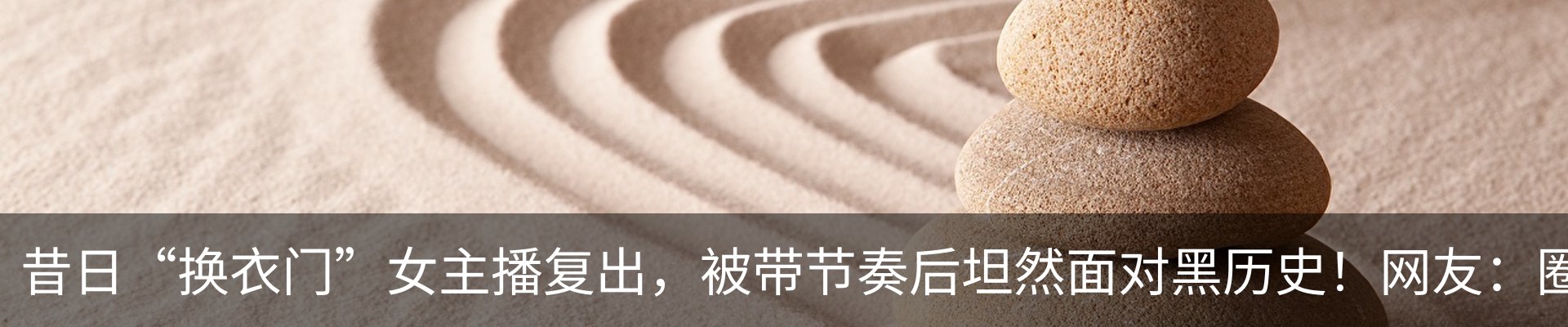 最新动态