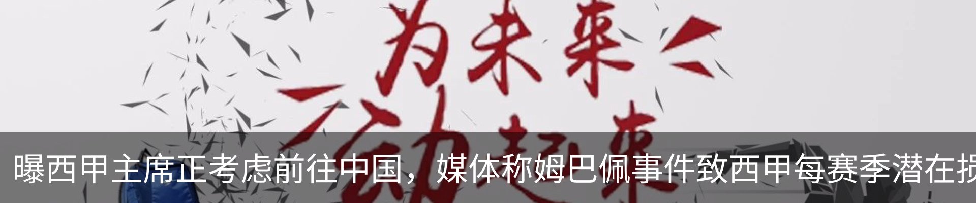 最新动态
