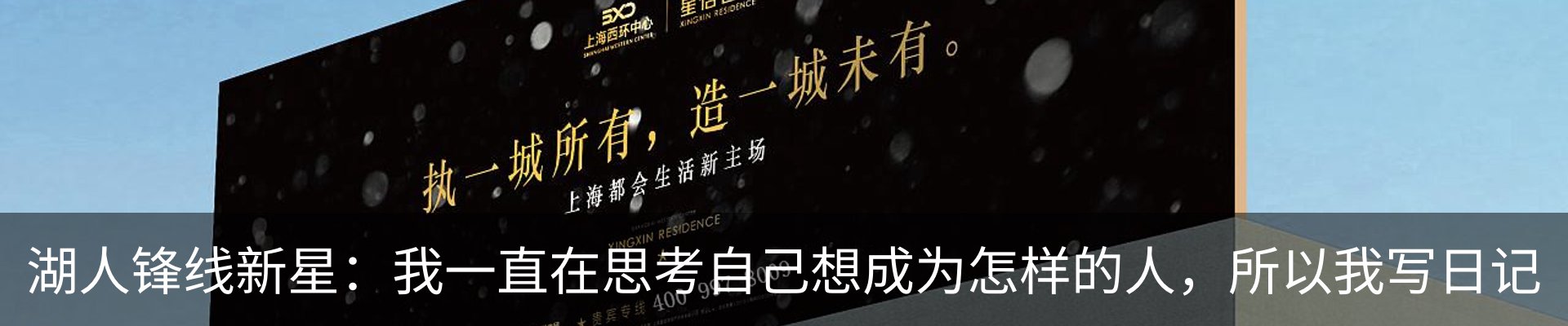 最新动态