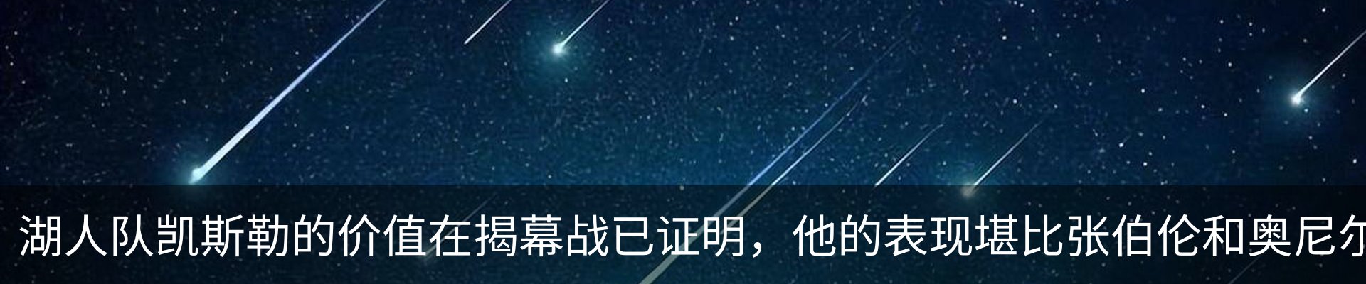 最新动态