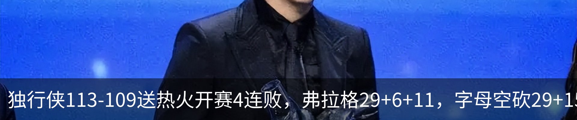 最新动态