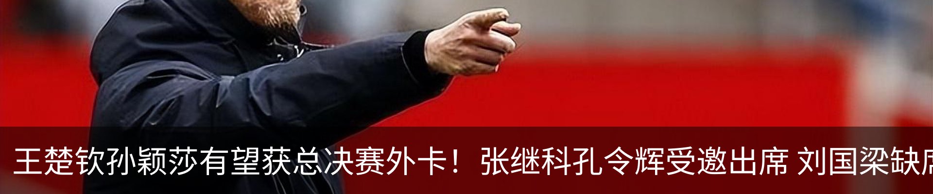 最新动态