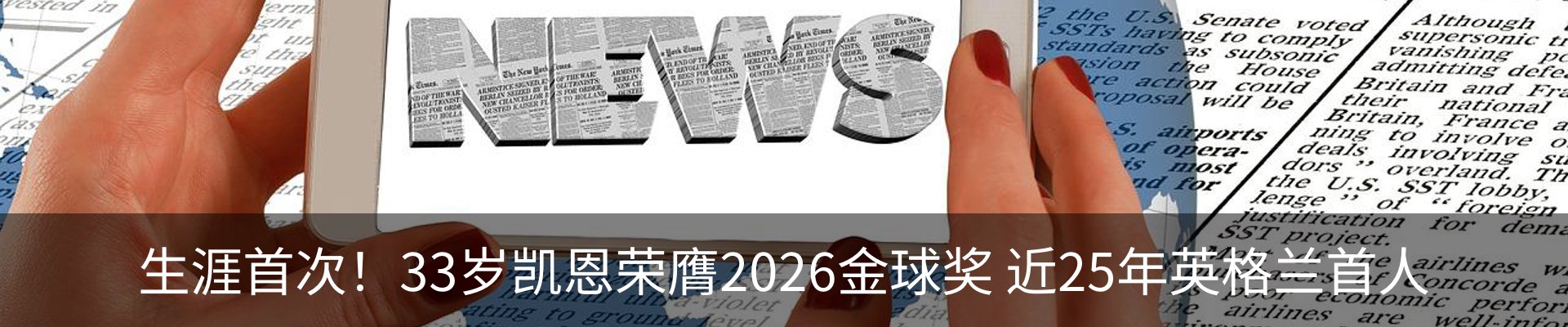 最新动态