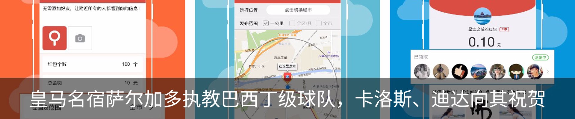 最新动态