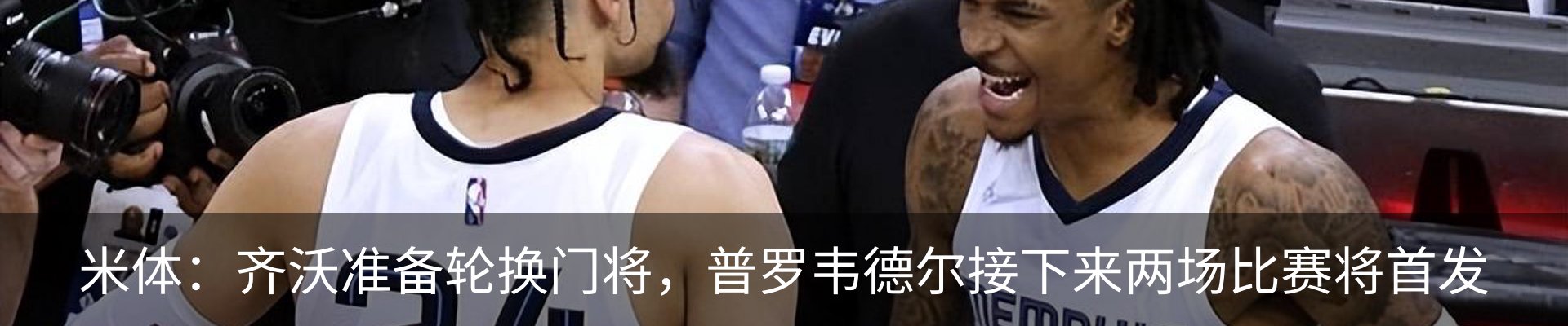 最新动态