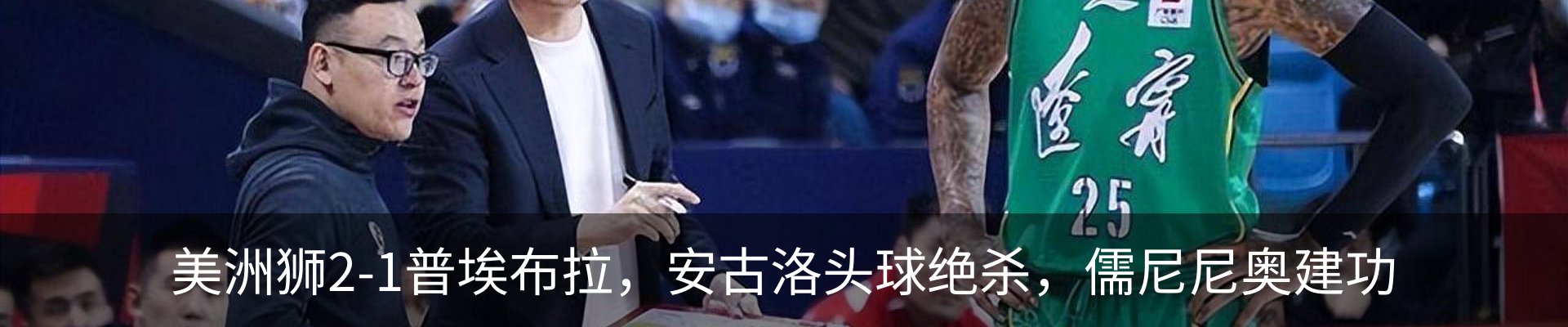 最新动态