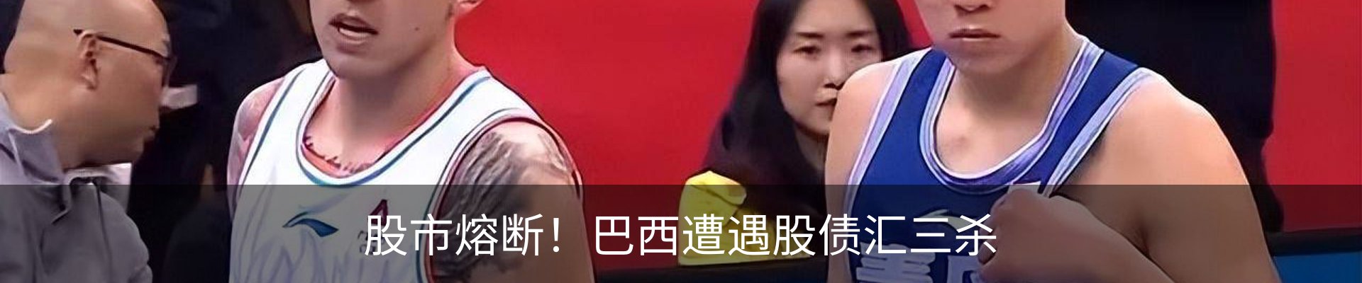 最新动态