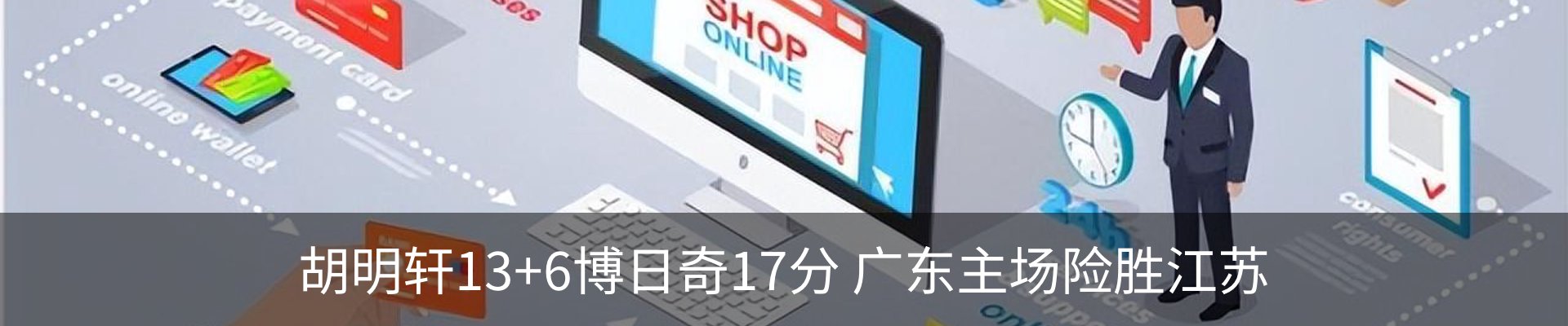最新动态