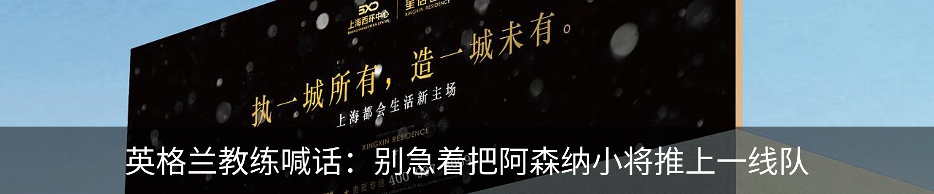 最新动态
