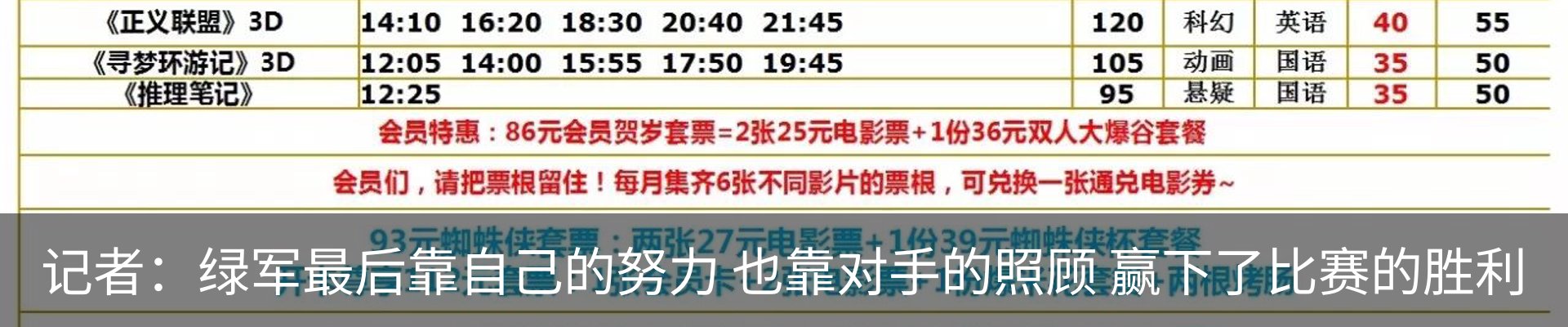 最新动态
