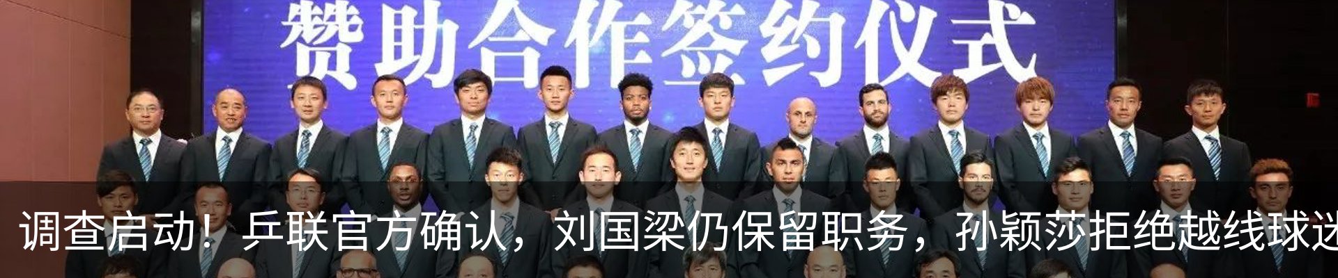 最新动态
