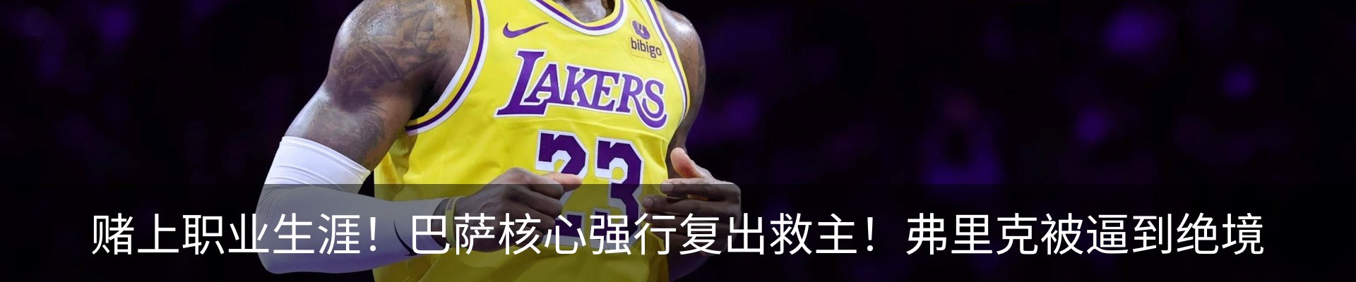 最新动态