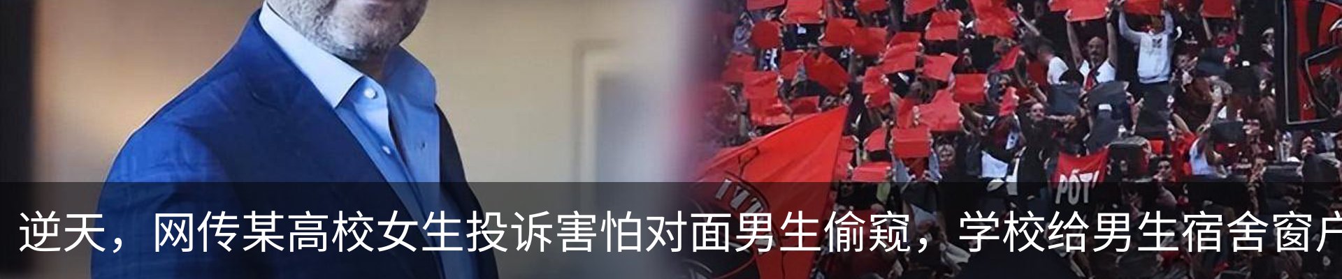 最新动态